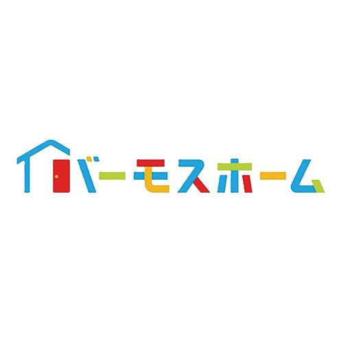 スポンサー、バーモスホーム様